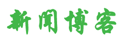 东平县娱乐网